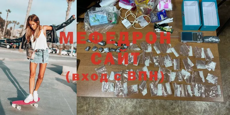 Названия наркотиков Городовиковск Cocaine  МЕФ  АМФ  Каннабис 