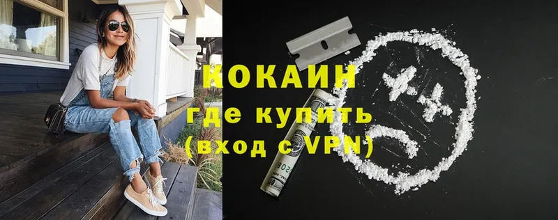 Cocaine Боливия  блэк спрут   Городовиковск 