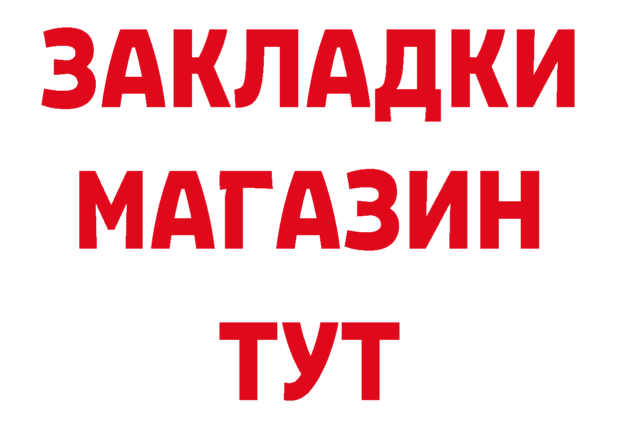 ГЕРОИН афганец ССЫЛКА даркнет МЕГА Городовиковск